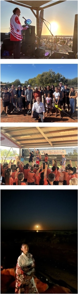 Broome Shinju Matsuri