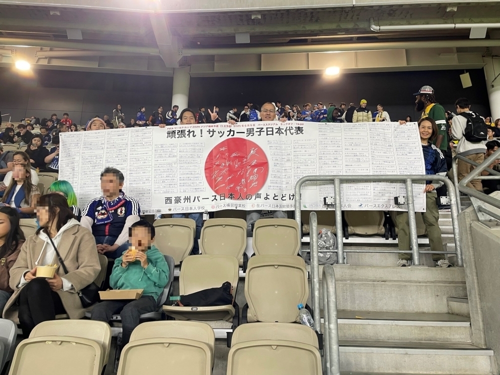 Samurai Blue