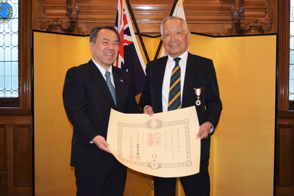 2025 Autumn Conferment Ceremony for the Order of the Rising Sun, Silver Rays, upon Mr Shinichi Otsuki