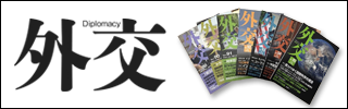 https://www.mofa.go.jp/mofaj/press/pr/gaikou/index.html